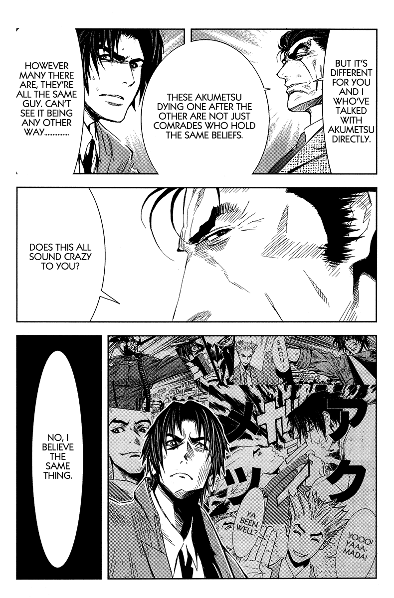 Read Akumetsu Manga Online