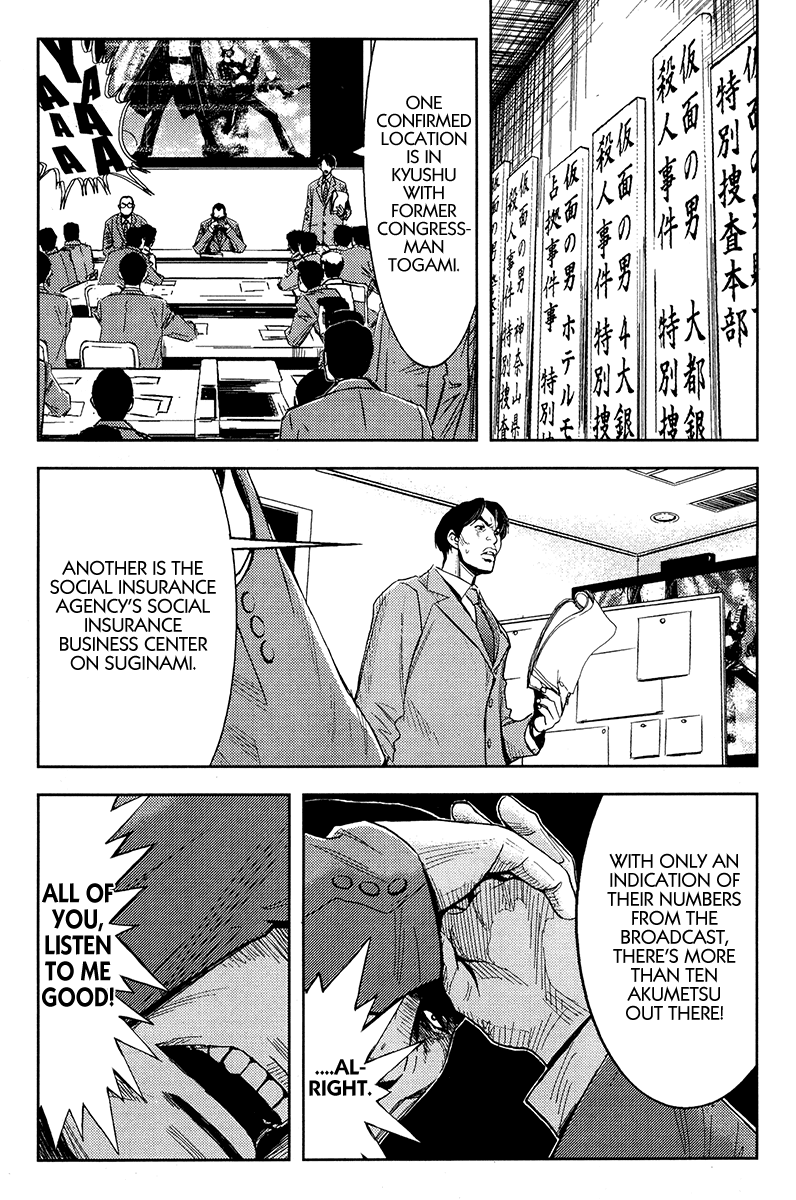 Read Akumetsu Manga Online