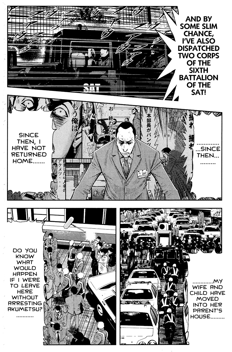 Read Akumetsu Manga Online