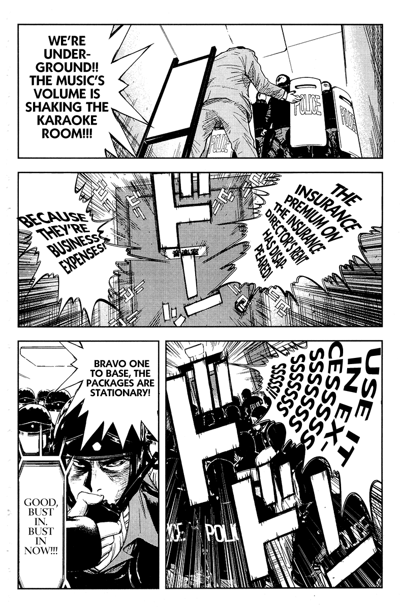Read Akumetsu Manga Online