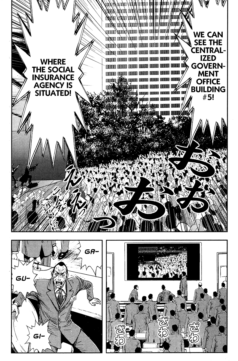 Read Akumetsu Manga Online