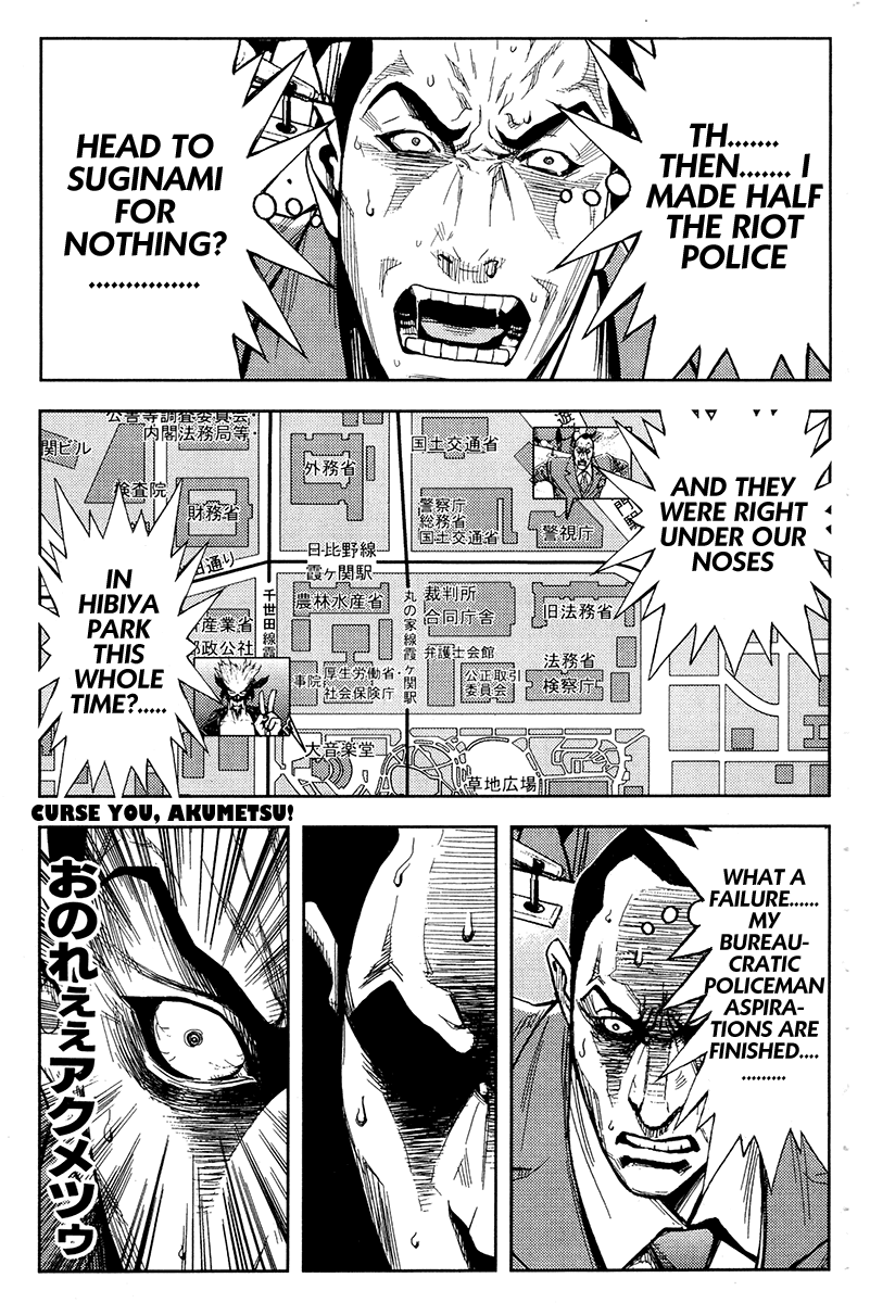 Read Akumetsu Manga Online