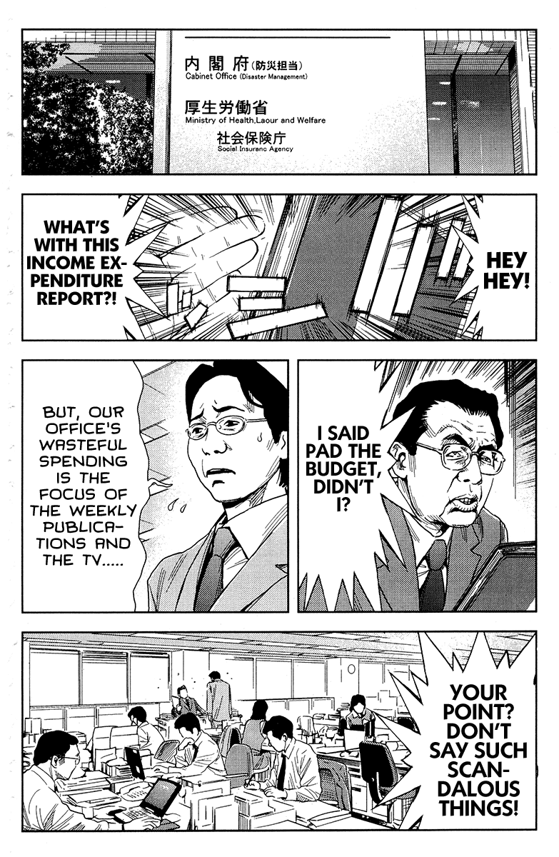 Read Akumetsu Manga Online