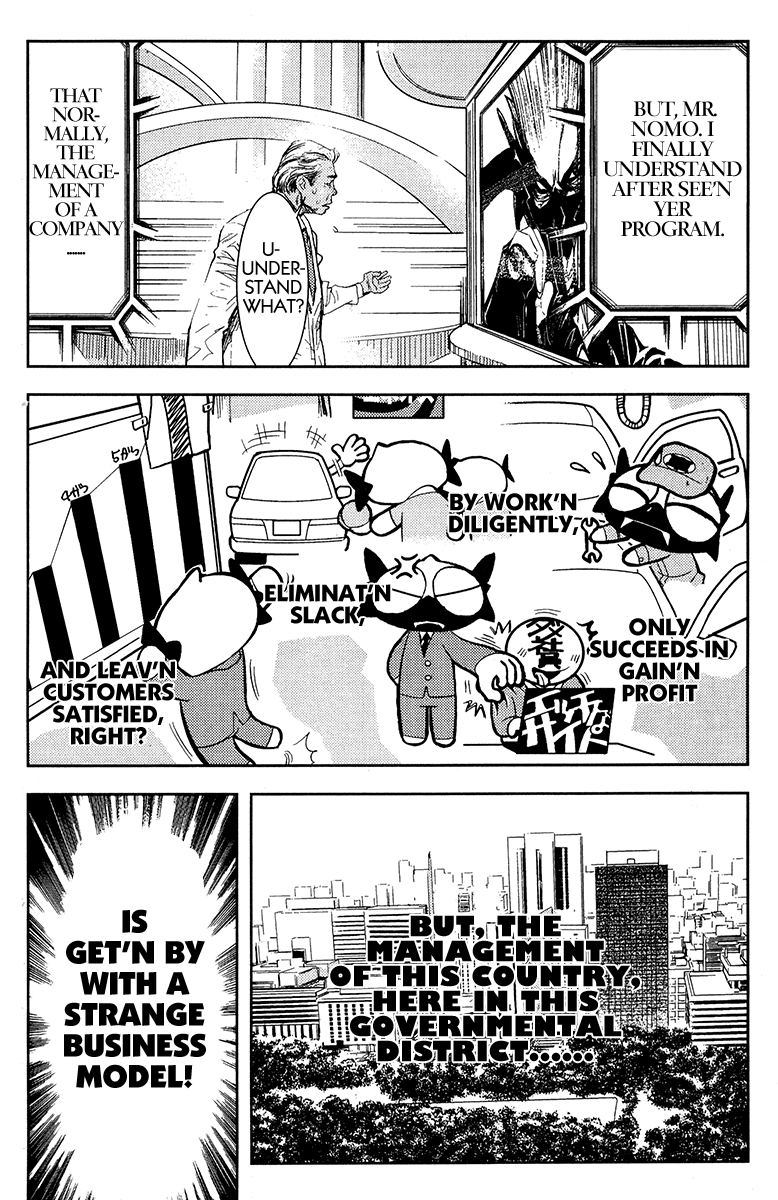 Read Akumetsu Manga Online