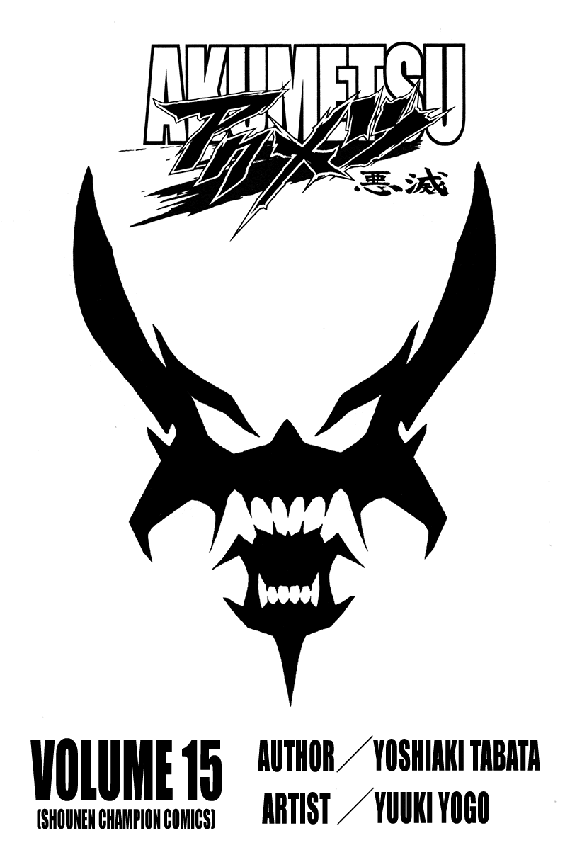 Read Akumetsu Manga Online
