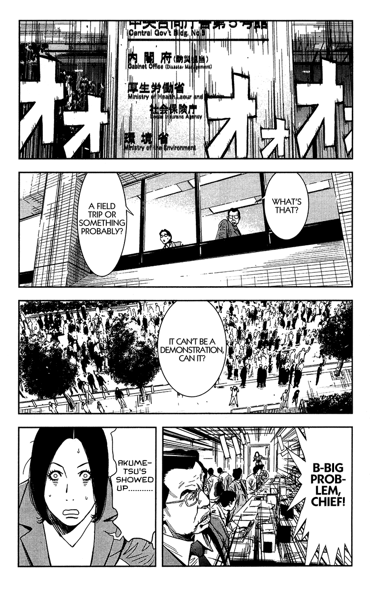 Read Akumetsu Manga Online