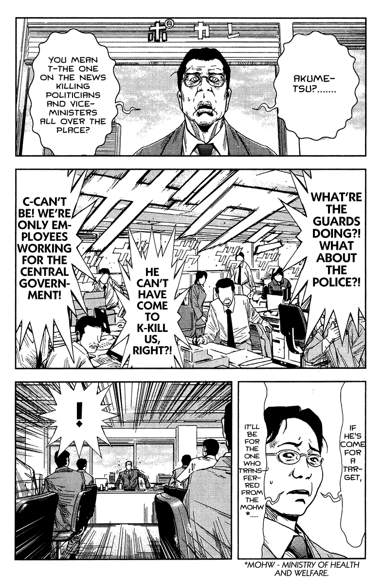 Read Akumetsu Manga Online