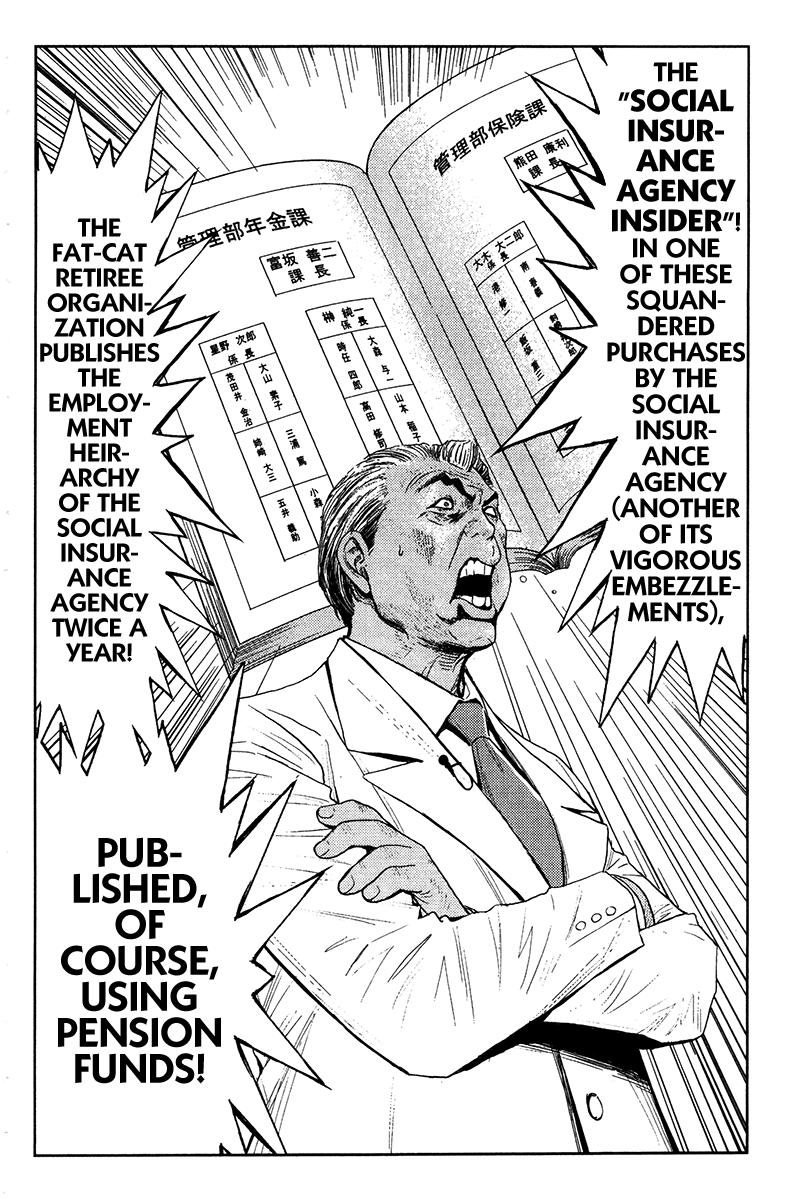Read Akumetsu Manga Online