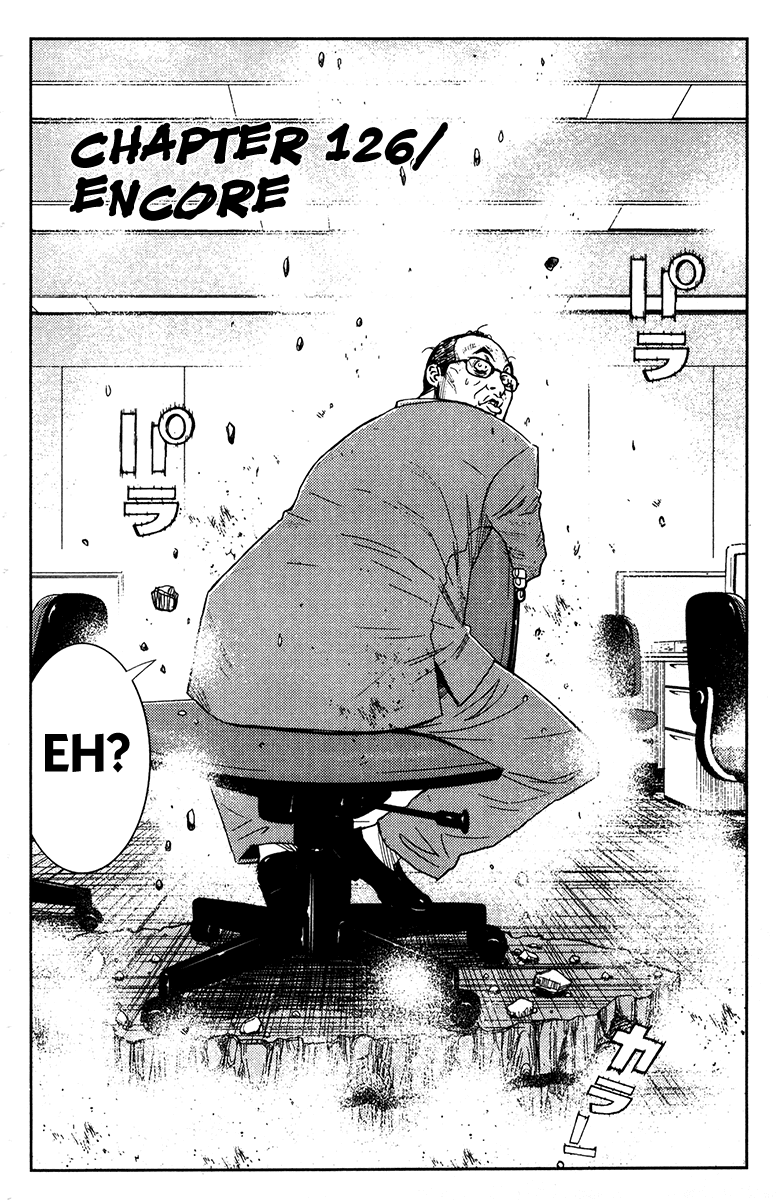 Read Akumetsu Manga Online