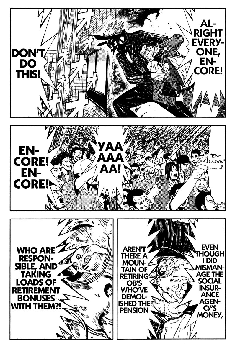 Read Akumetsu Manga Online