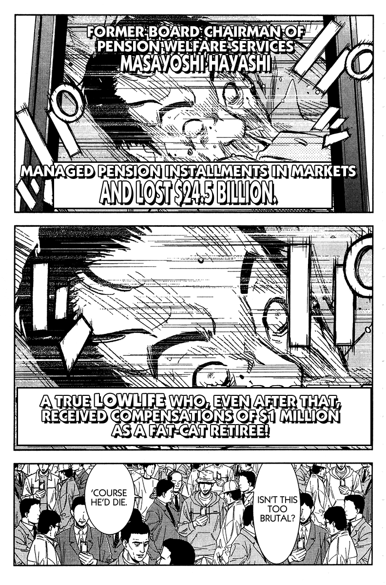 Read Akumetsu Manga Online