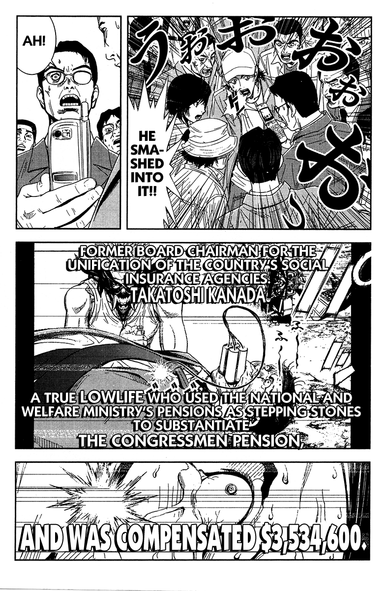 Read Akumetsu Manga Online