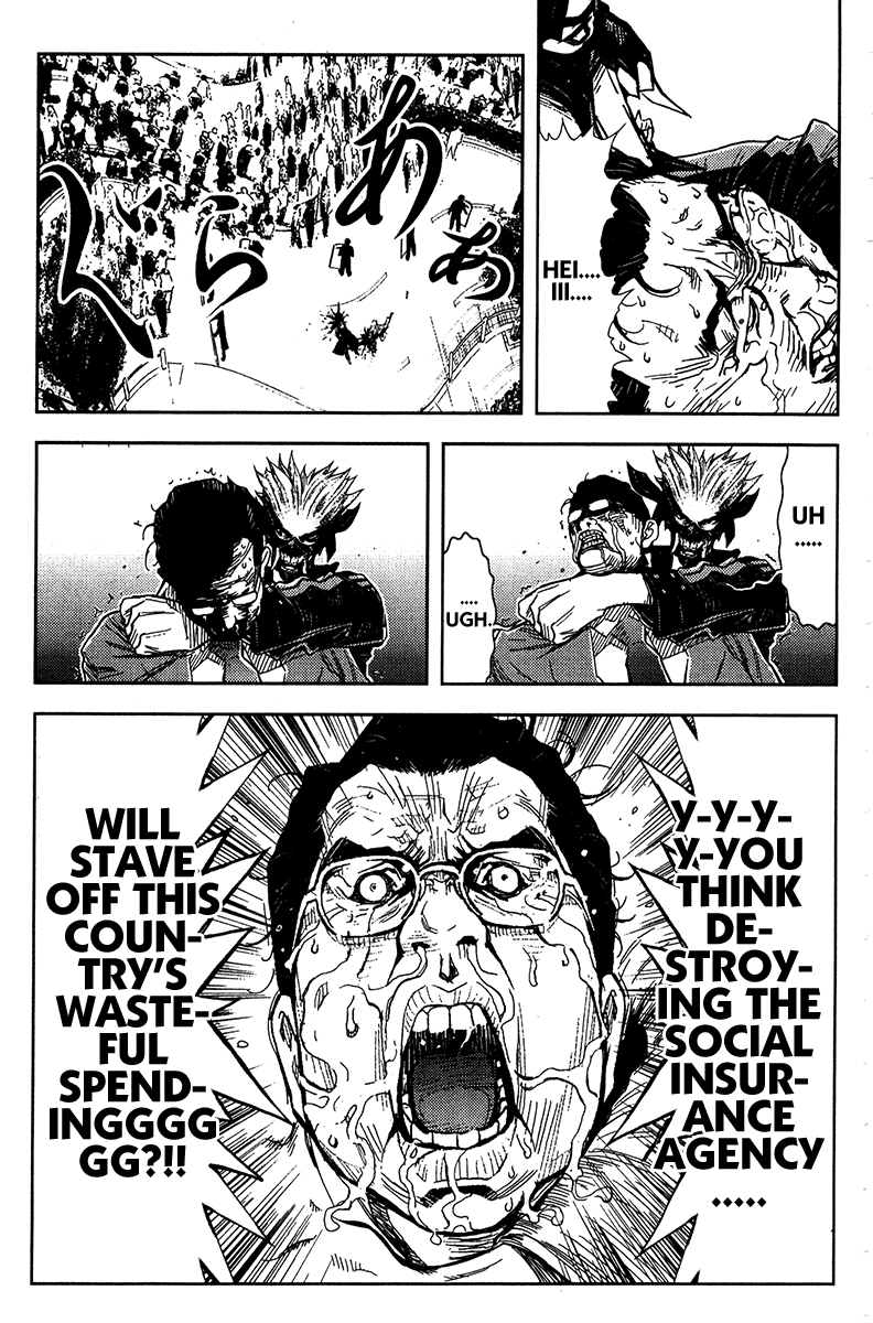 Read Akumetsu Manga Online