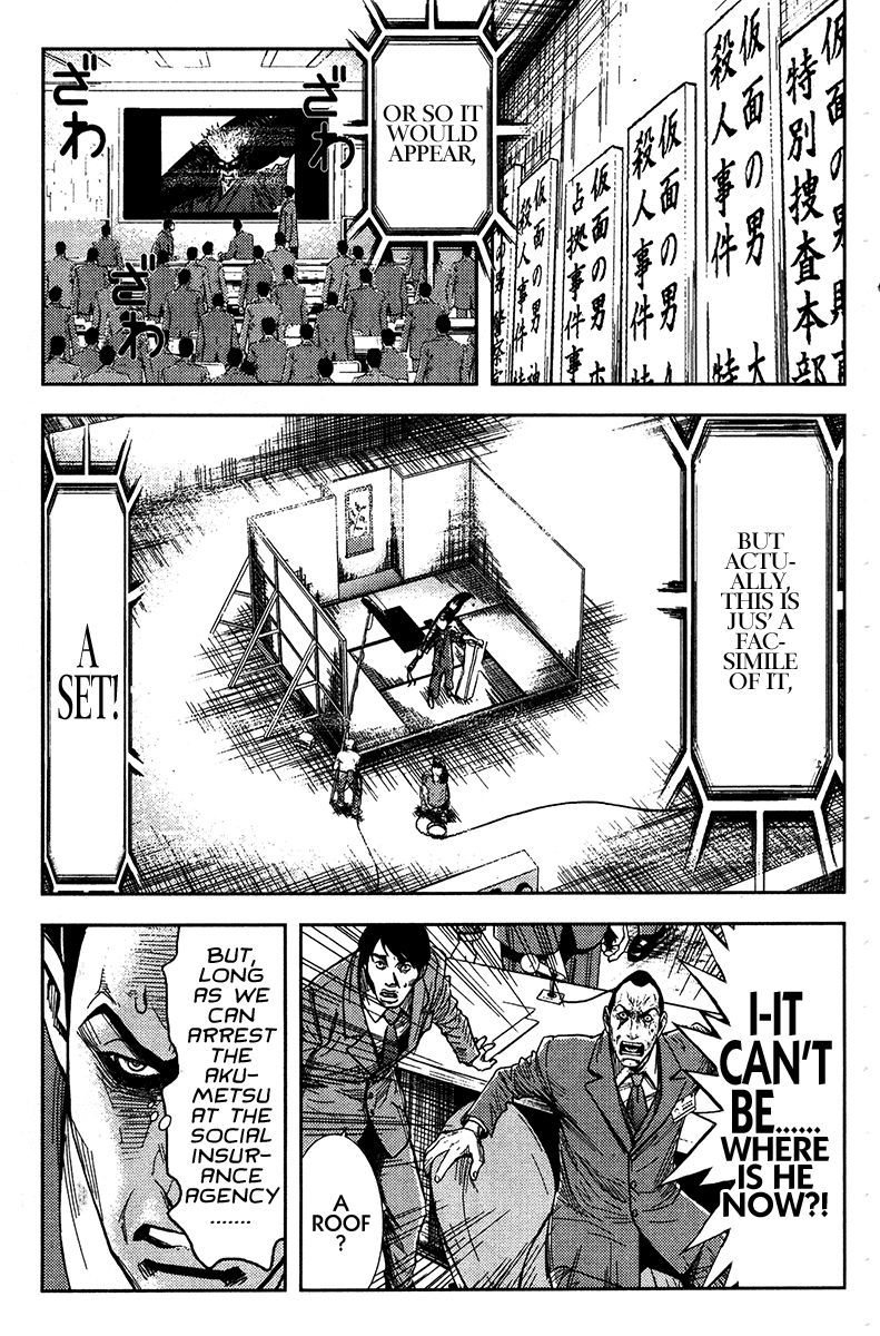 Read Akumetsu Manga Online