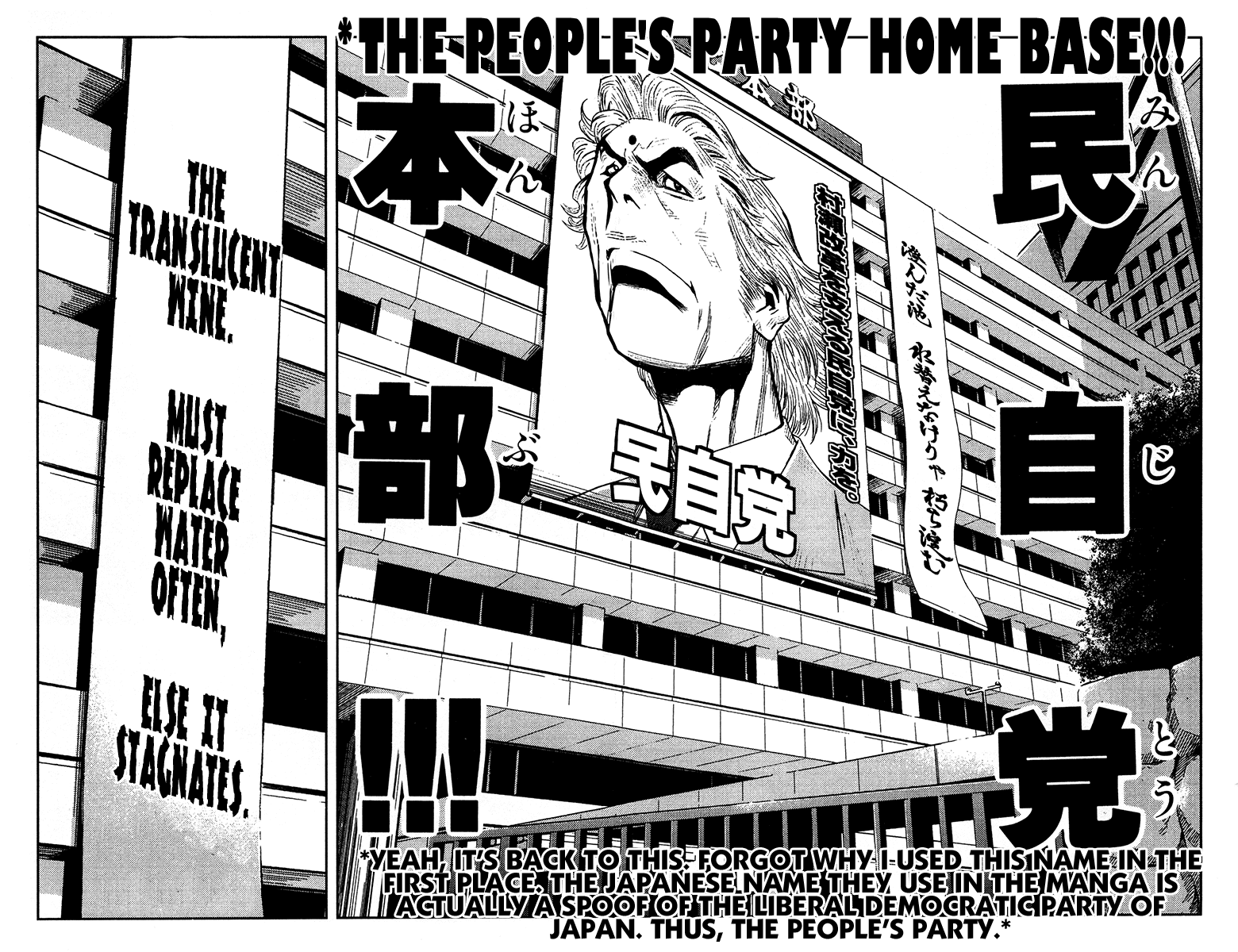 Read Akumetsu Manga Online