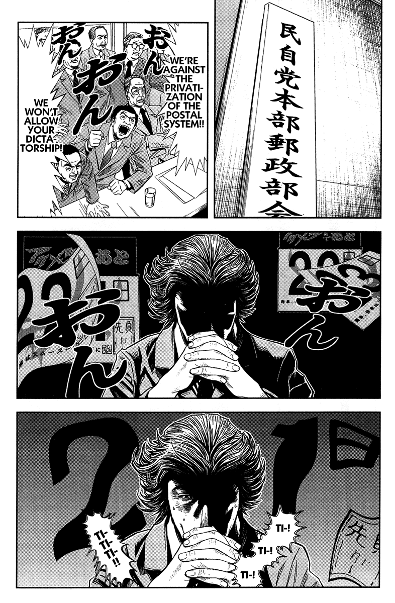 Read Akumetsu Manga Online