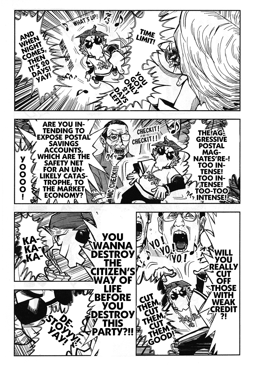 Read Akumetsu Manga Online