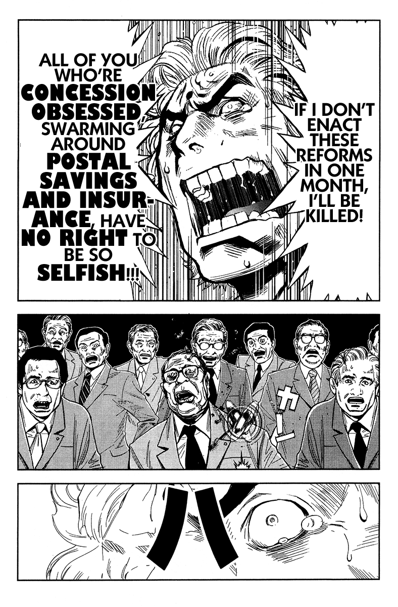 Read Akumetsu Manga Online