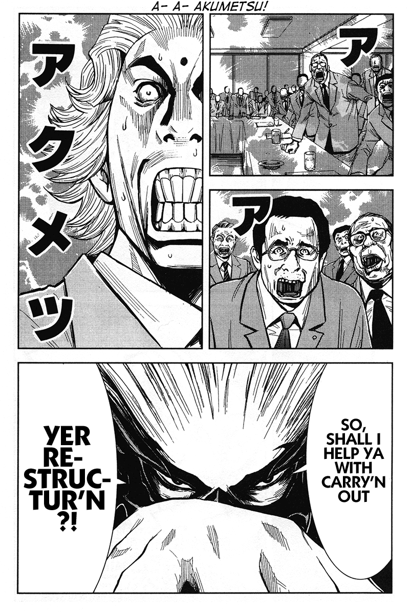 Read Akumetsu Manga Online