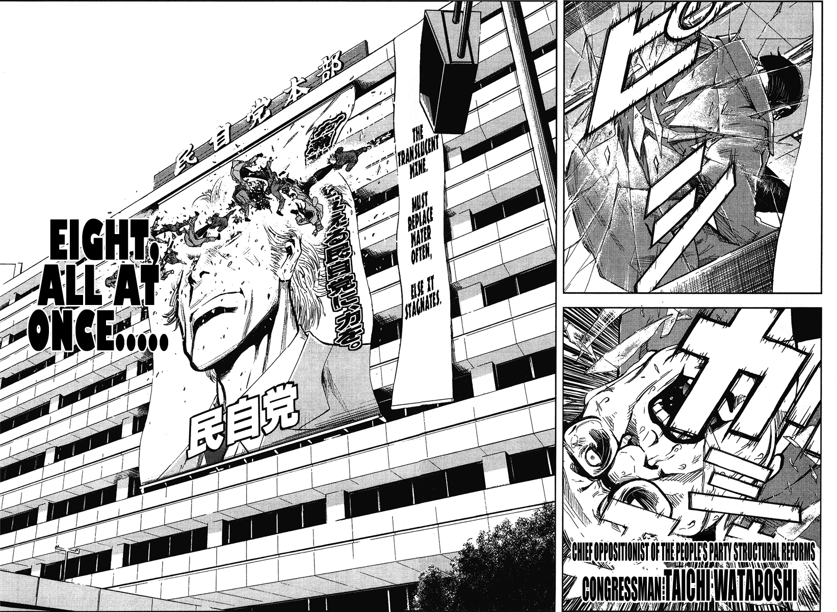 Read Akumetsu Manga Online