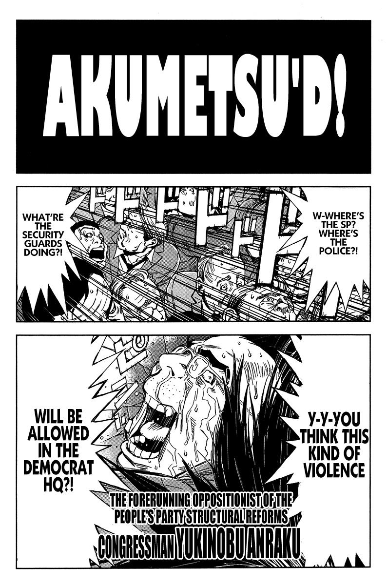 Read Akumetsu Manga Online