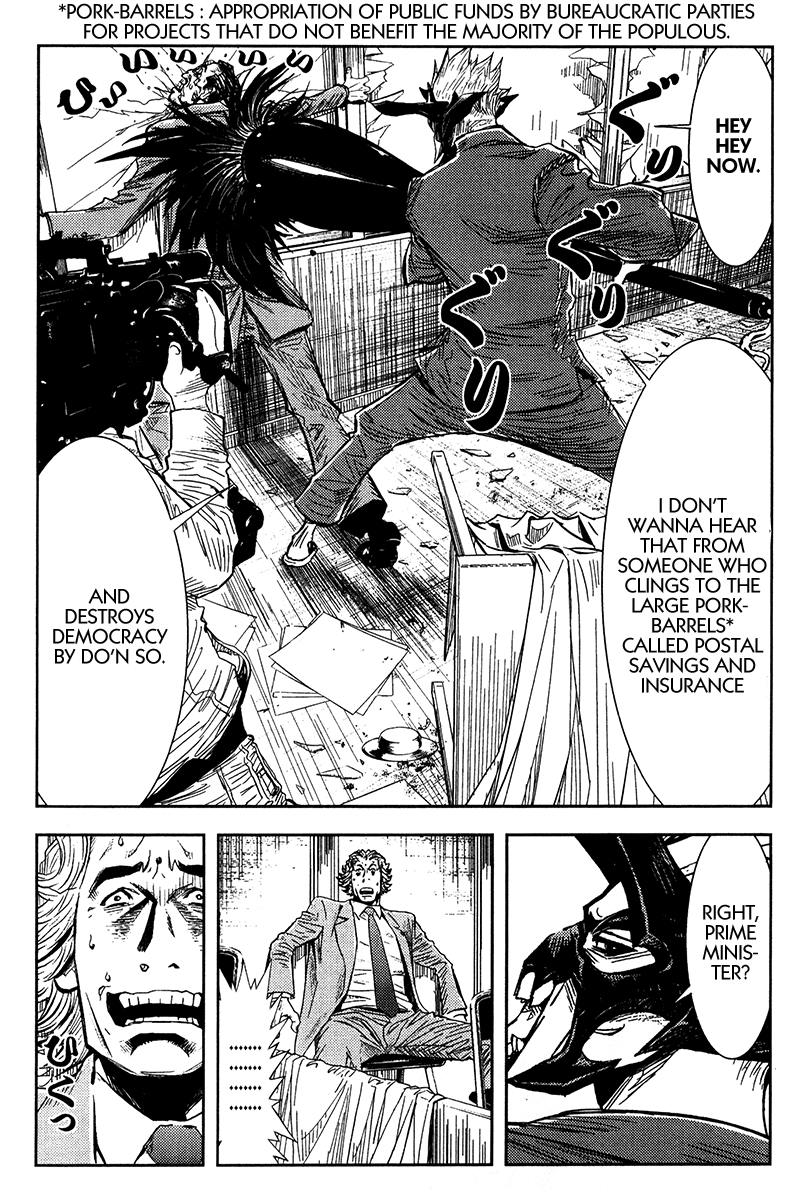 Read Akumetsu Manga Online
