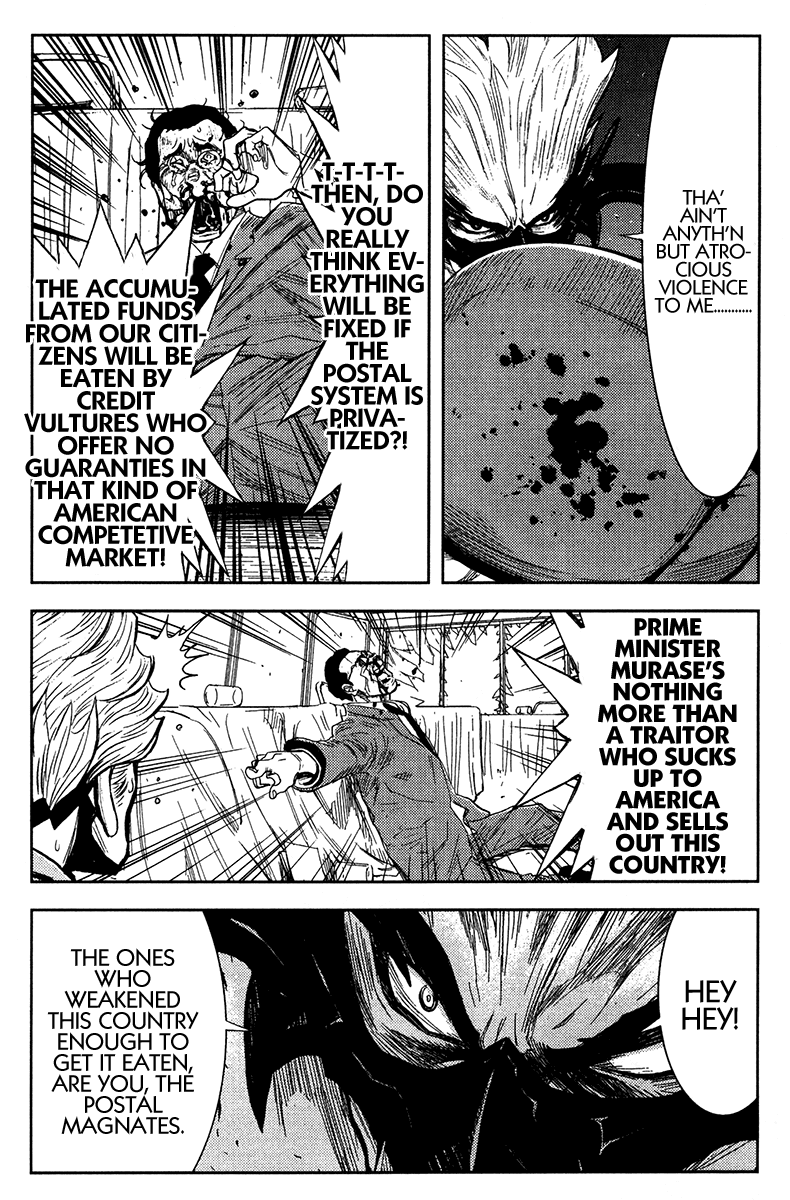 Read Akumetsu Manga Online
