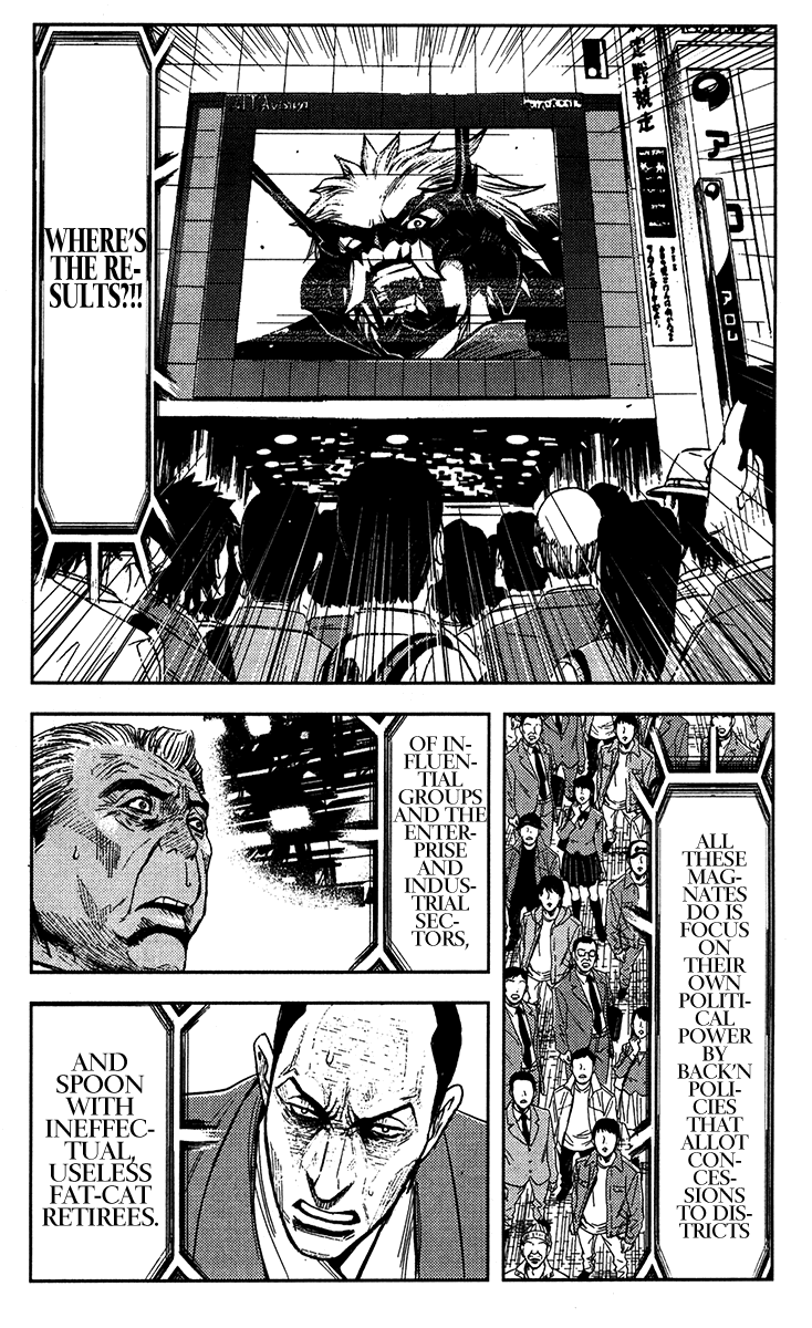 Read Akumetsu Manga Online