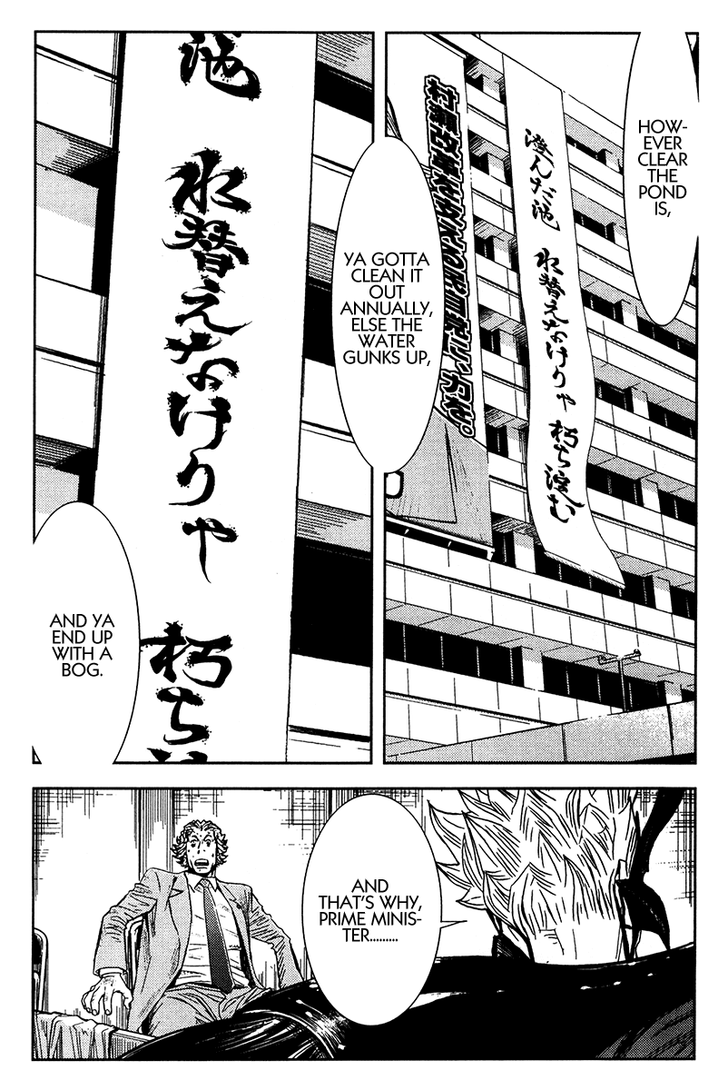 Read Akumetsu Manga Online