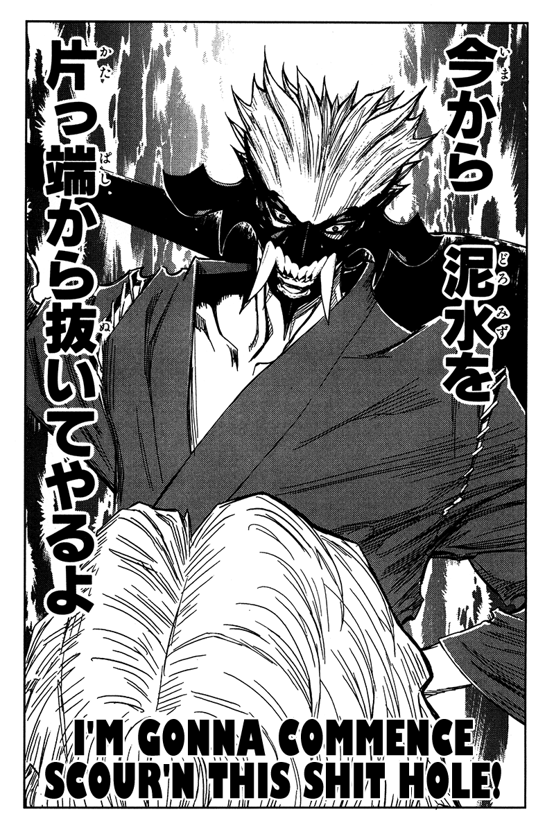 Read Akumetsu Manga Online
