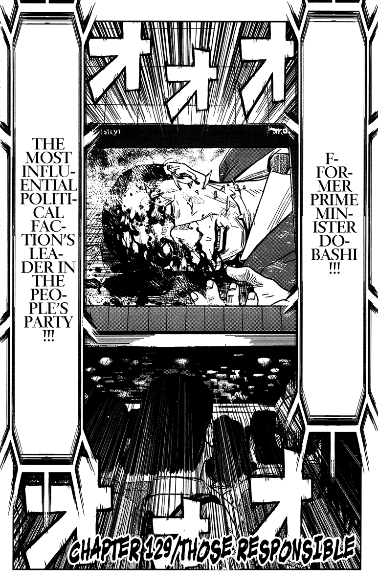Read Akumetsu Manga Online