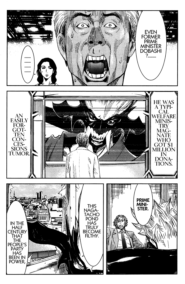 Read Akumetsu Manga Online