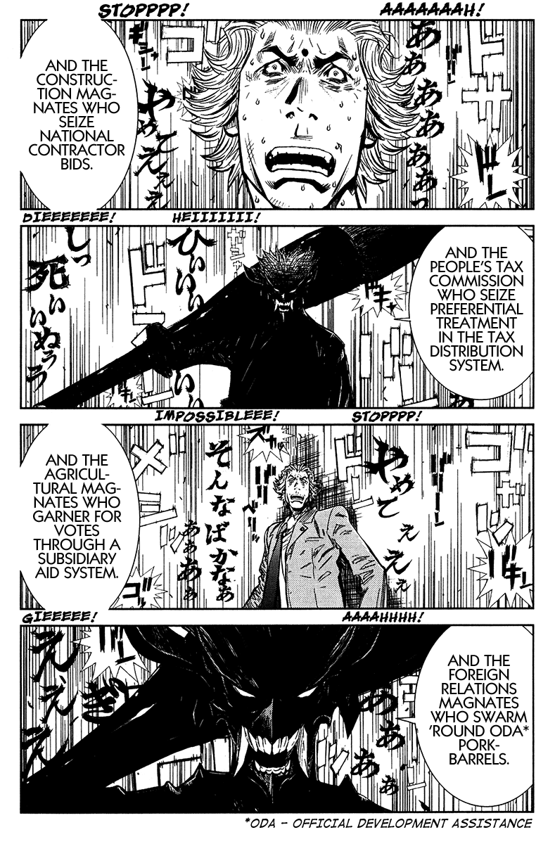 Read Akumetsu Manga Online