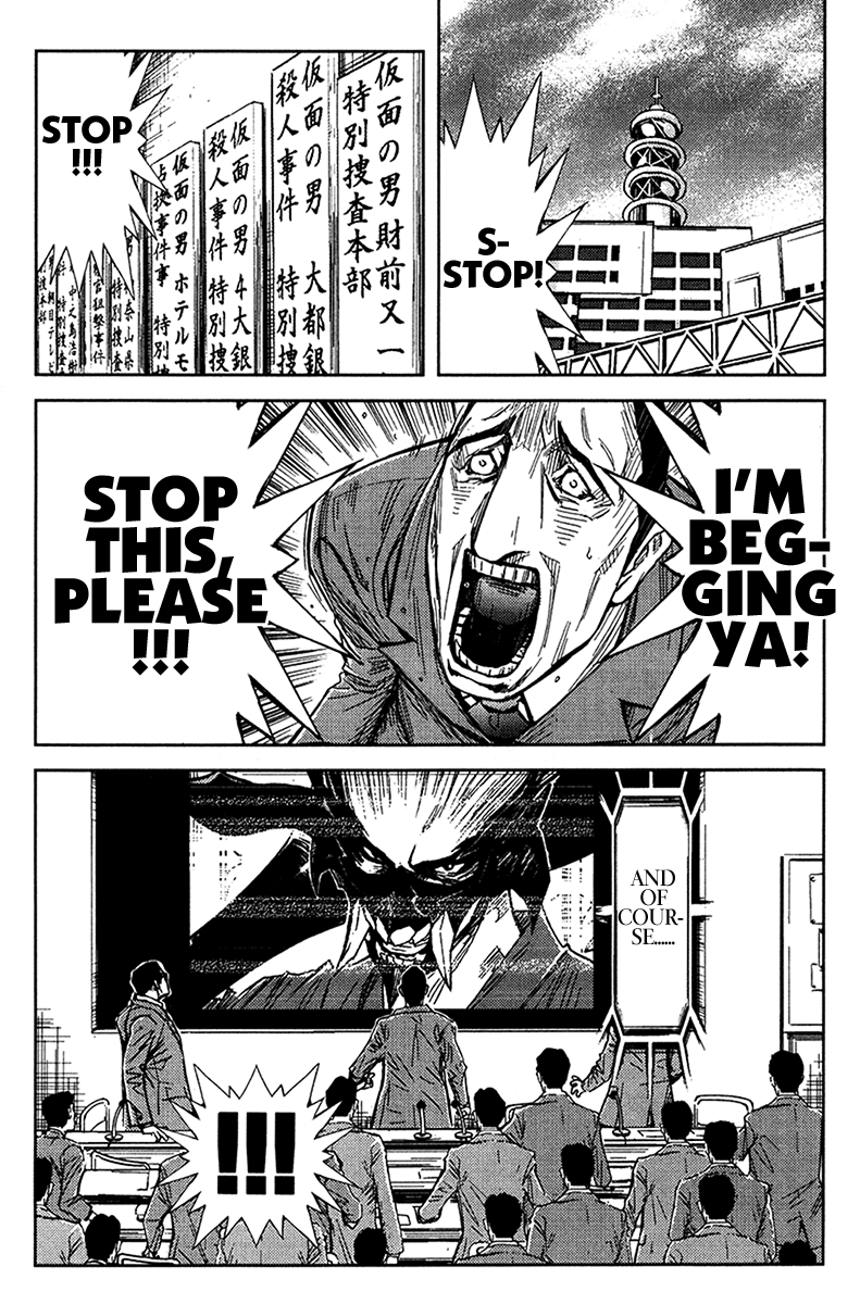 Read Akumetsu Manga Online