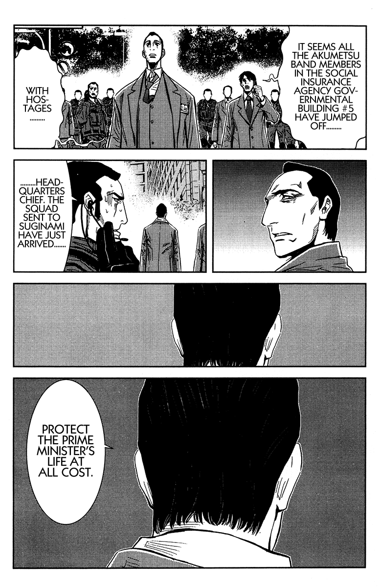 Read Akumetsu Manga Online