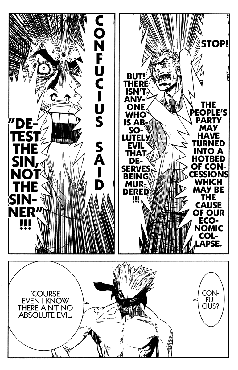 Read Akumetsu Manga Online