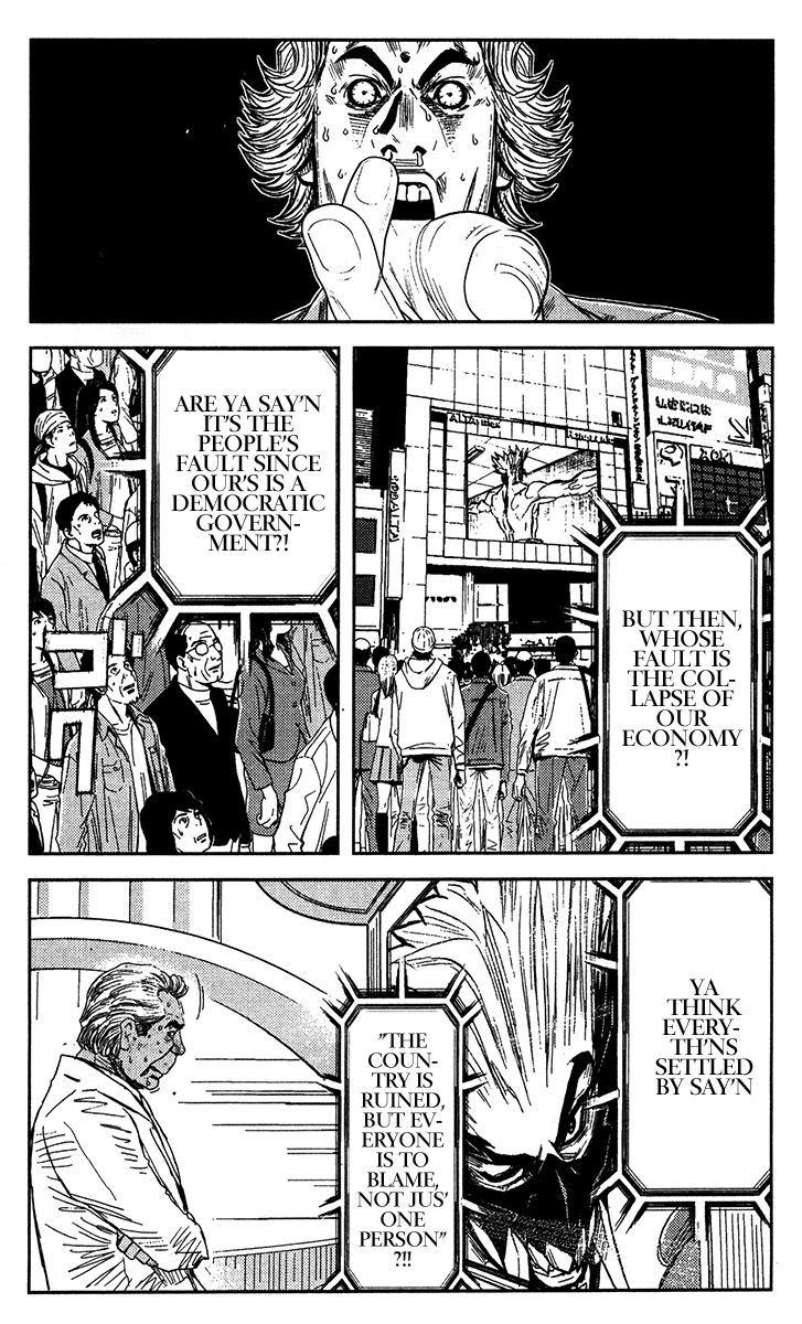 Read Akumetsu Manga Online