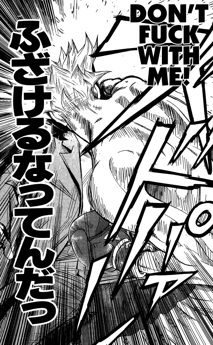 Read Akumetsu Manga Online