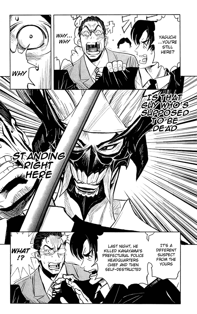Read Akumetsu Manga Online