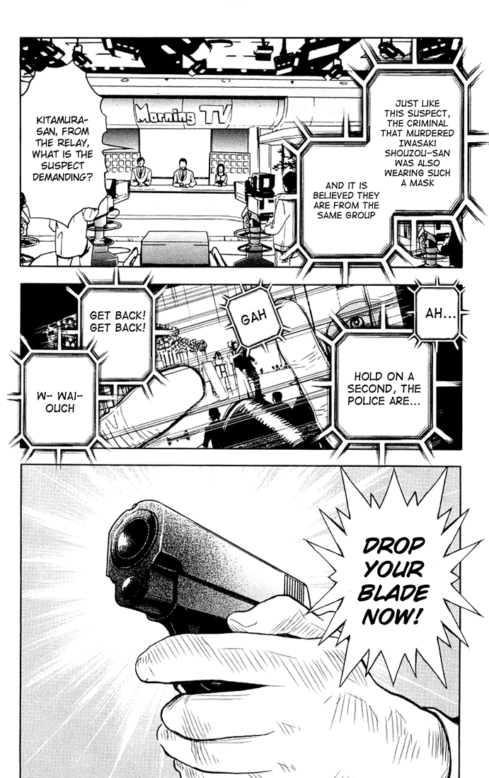 Read Akumetsu Manga Online