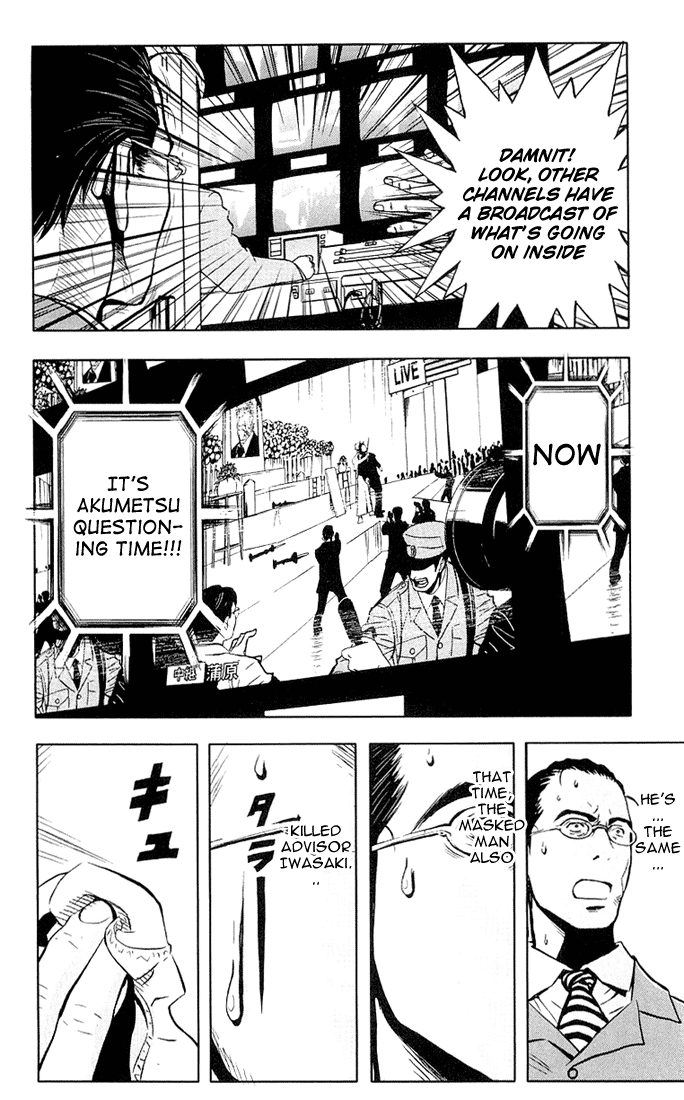 Read Akumetsu Manga Online