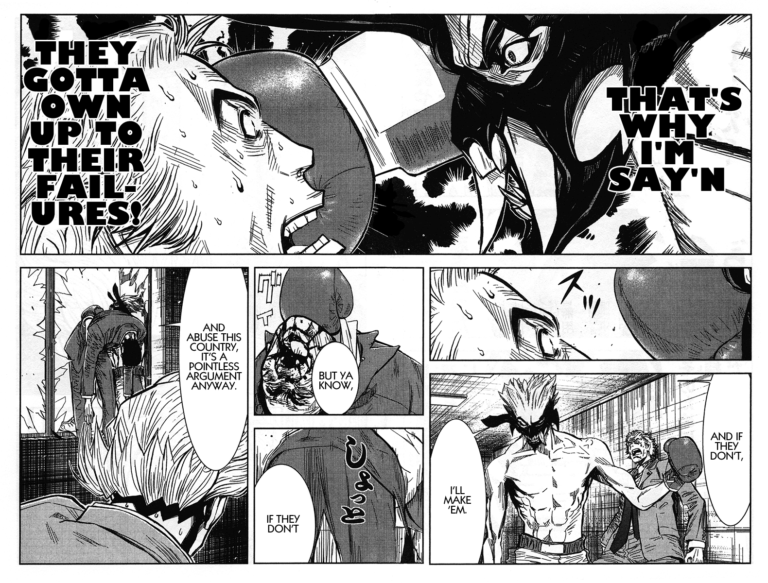 Read Akumetsu Manga Online