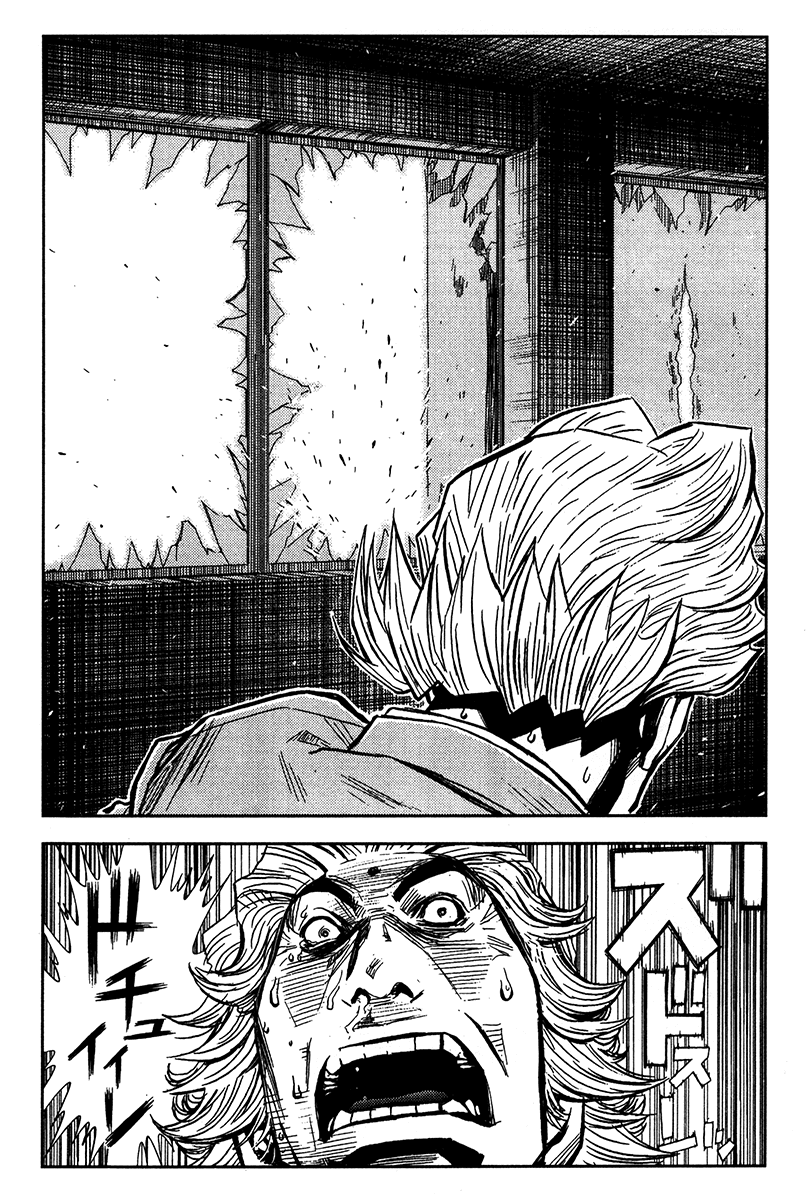 Read Akumetsu Manga Online