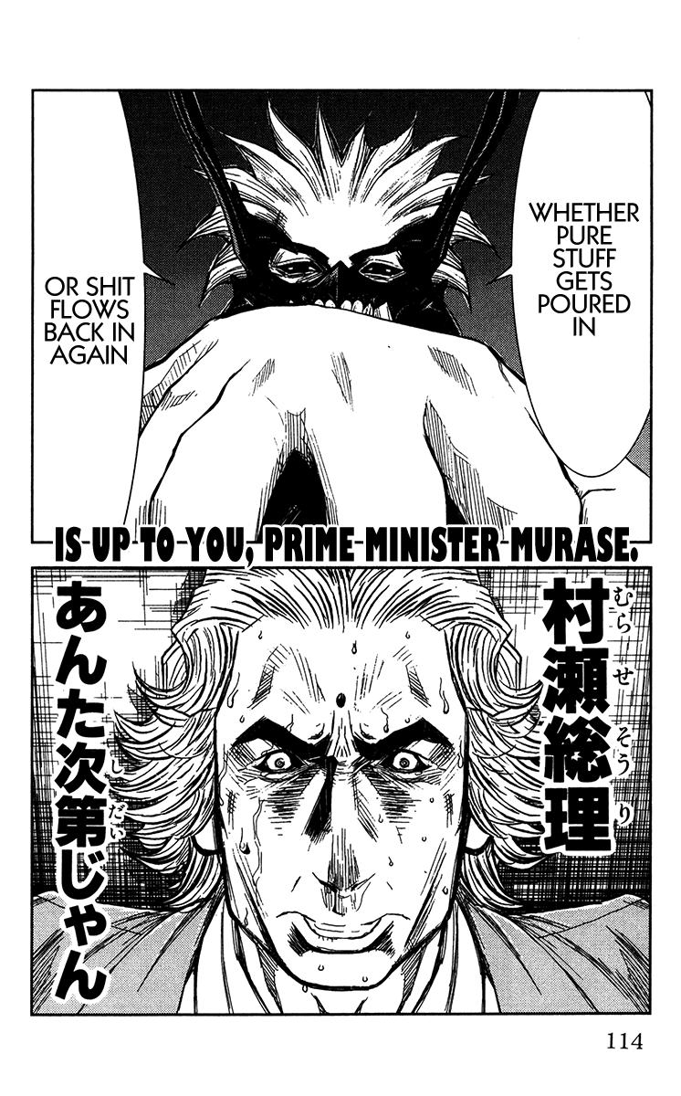Read Akumetsu Manga Online