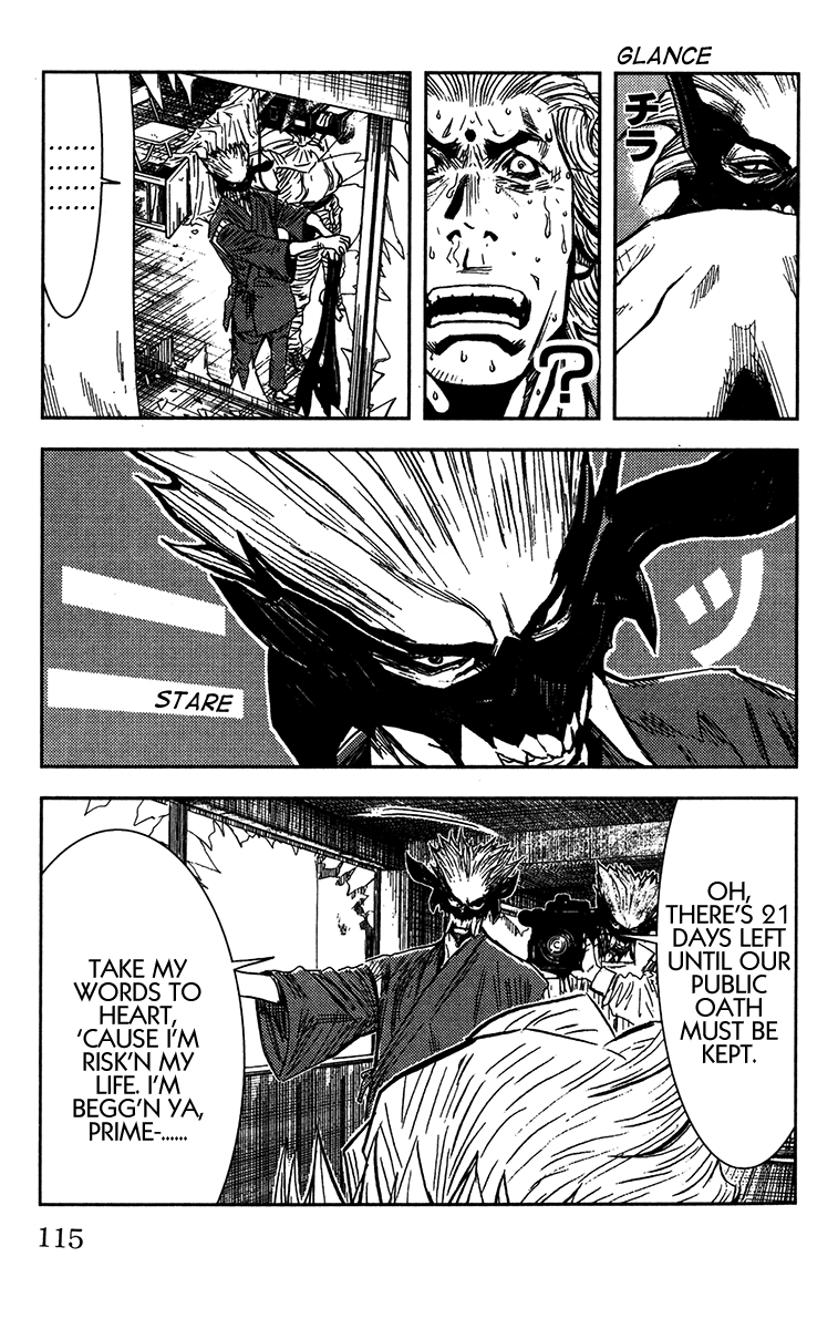 Read Akumetsu Manga Online