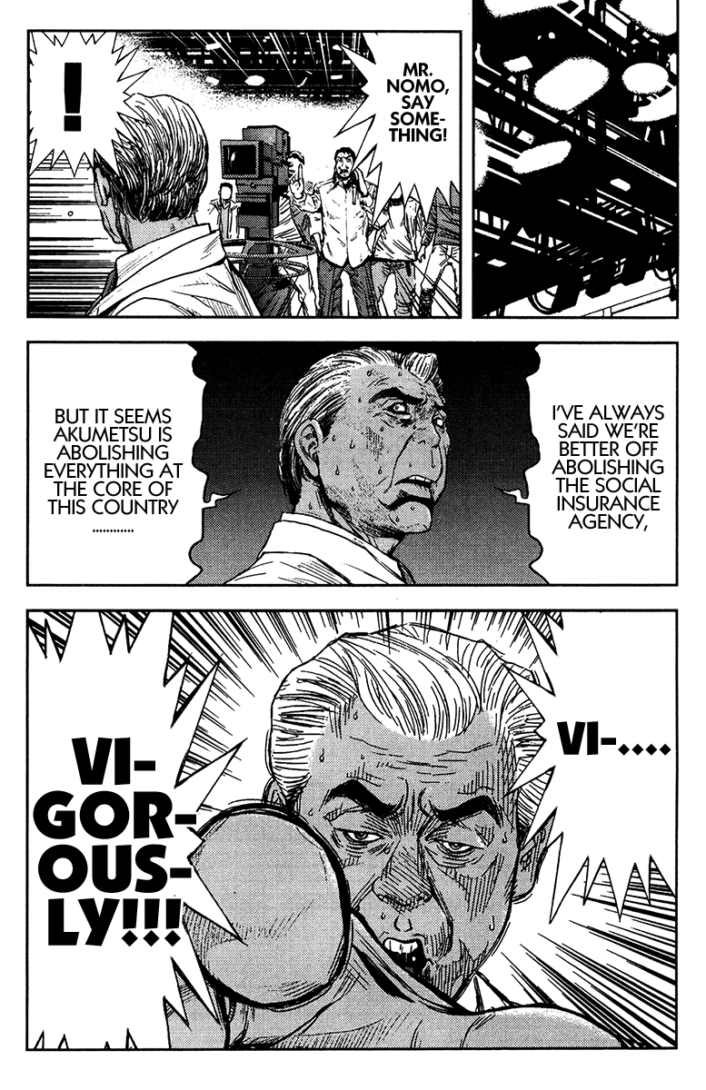 Read Akumetsu Manga Online