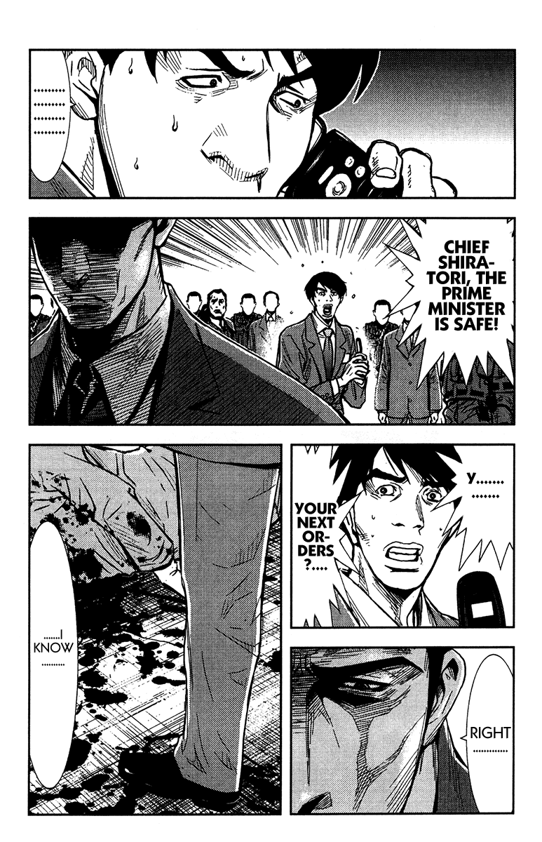 Read Akumetsu Manga Online