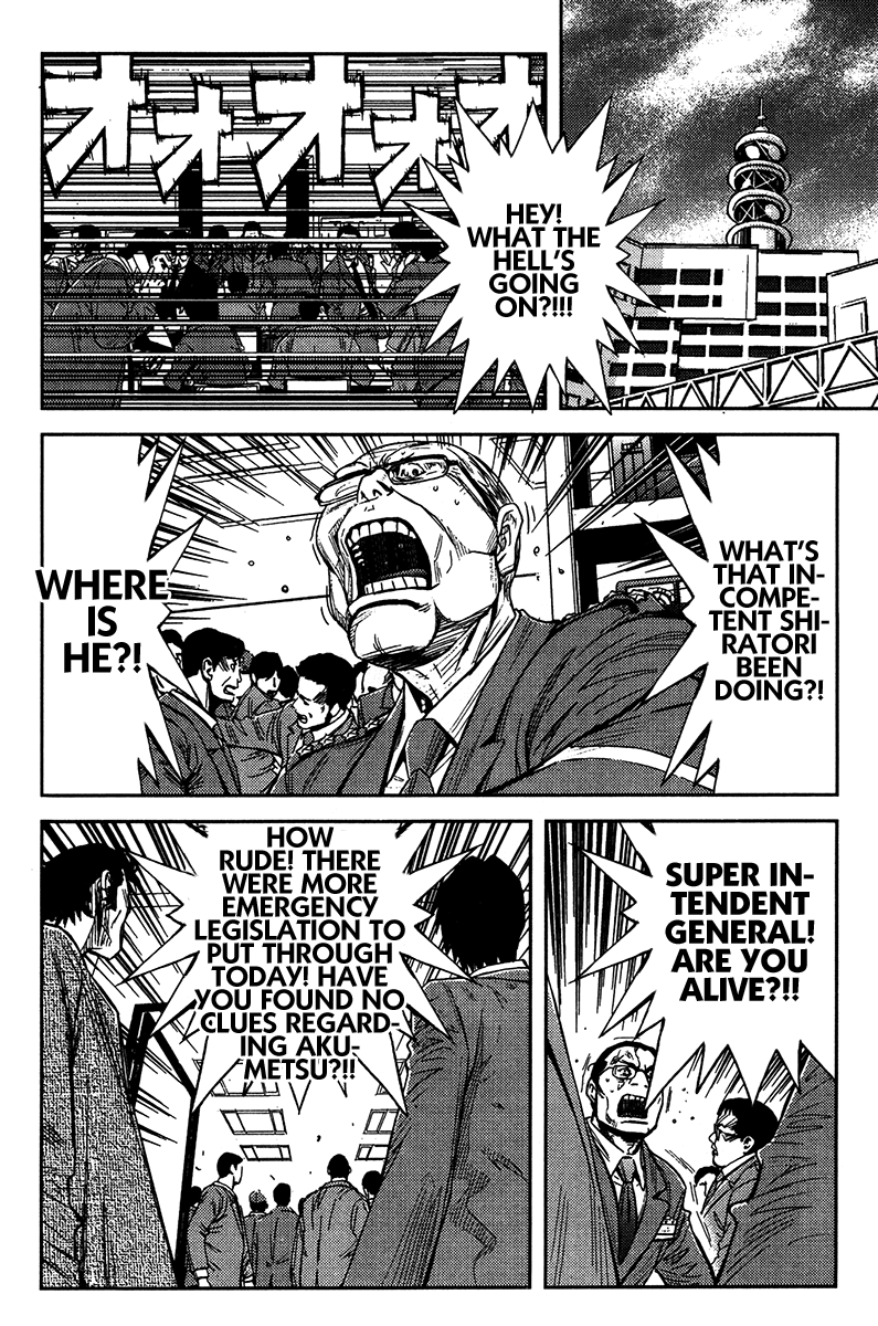 Read Akumetsu Manga Online