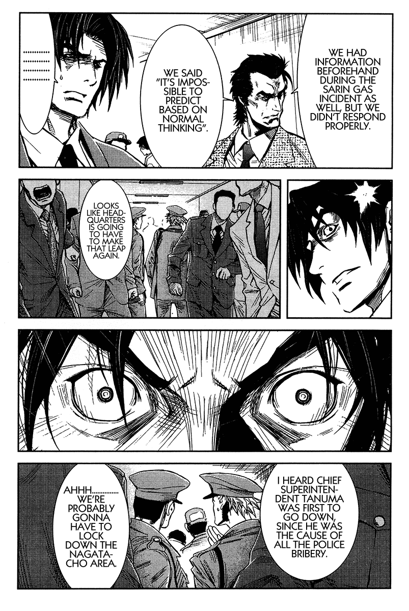 Read Akumetsu Manga Online