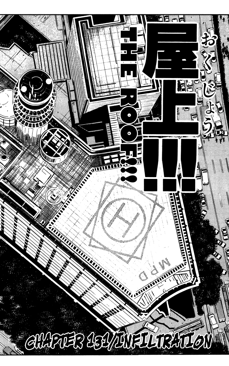 Read Akumetsu Manga Online